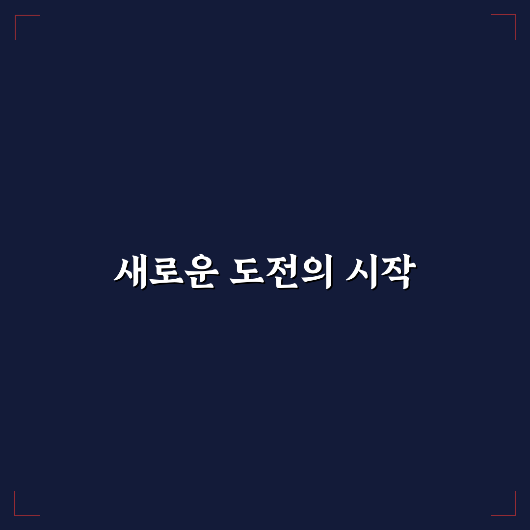 카페인 섭취 줄이는 건강 팁 직접 써본 후기와 효과적인 방법