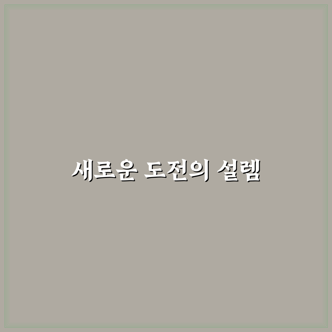 제로 웨이스트 식단 건강 효과 직접 써본 후기