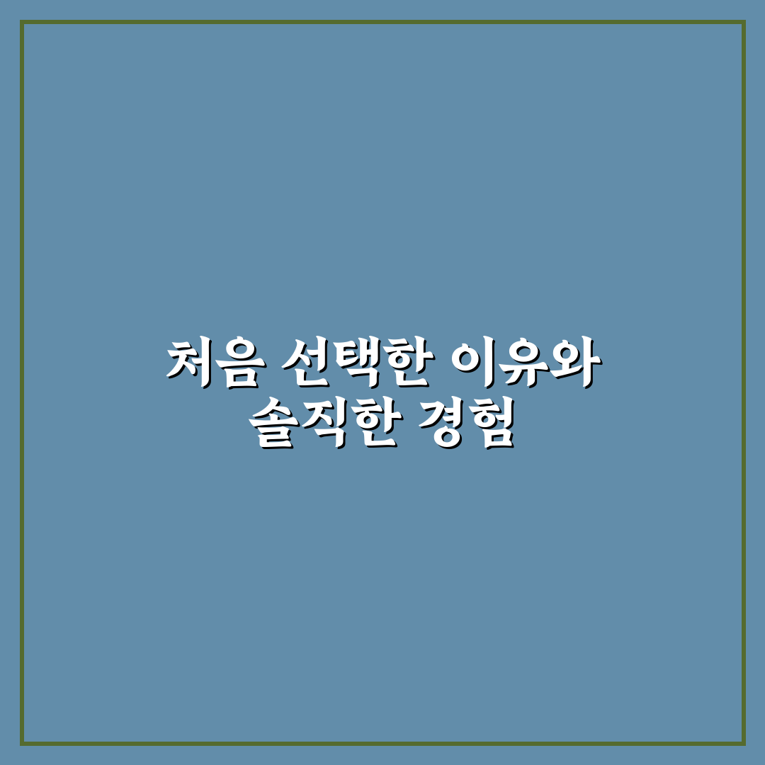 근력 운동 필수 보충제 직접 써본 후기와 효과 분석