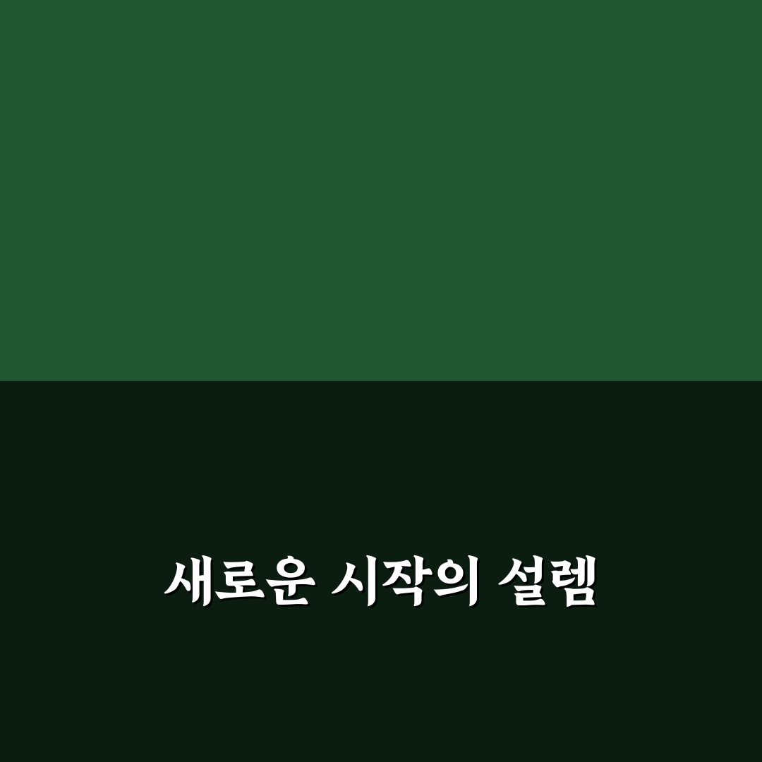 중요한 일 먼저 처리하는 습관 직접 써본 후기와 변화 경험