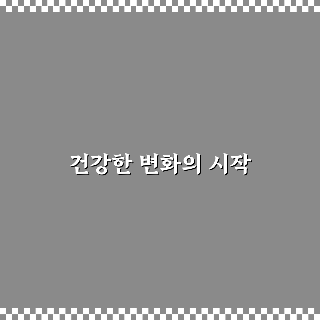 웰니스 라이프를 위한 앱 활용 직접 써본 후기와 추천 앱 소개