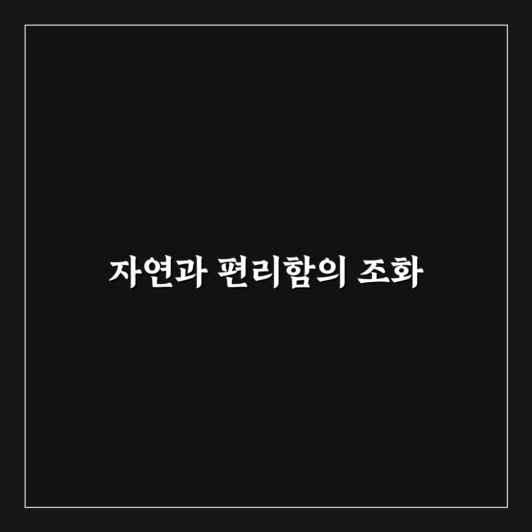남양주 팔당로그 이용 가이드와 5가지 체크포인트 분석