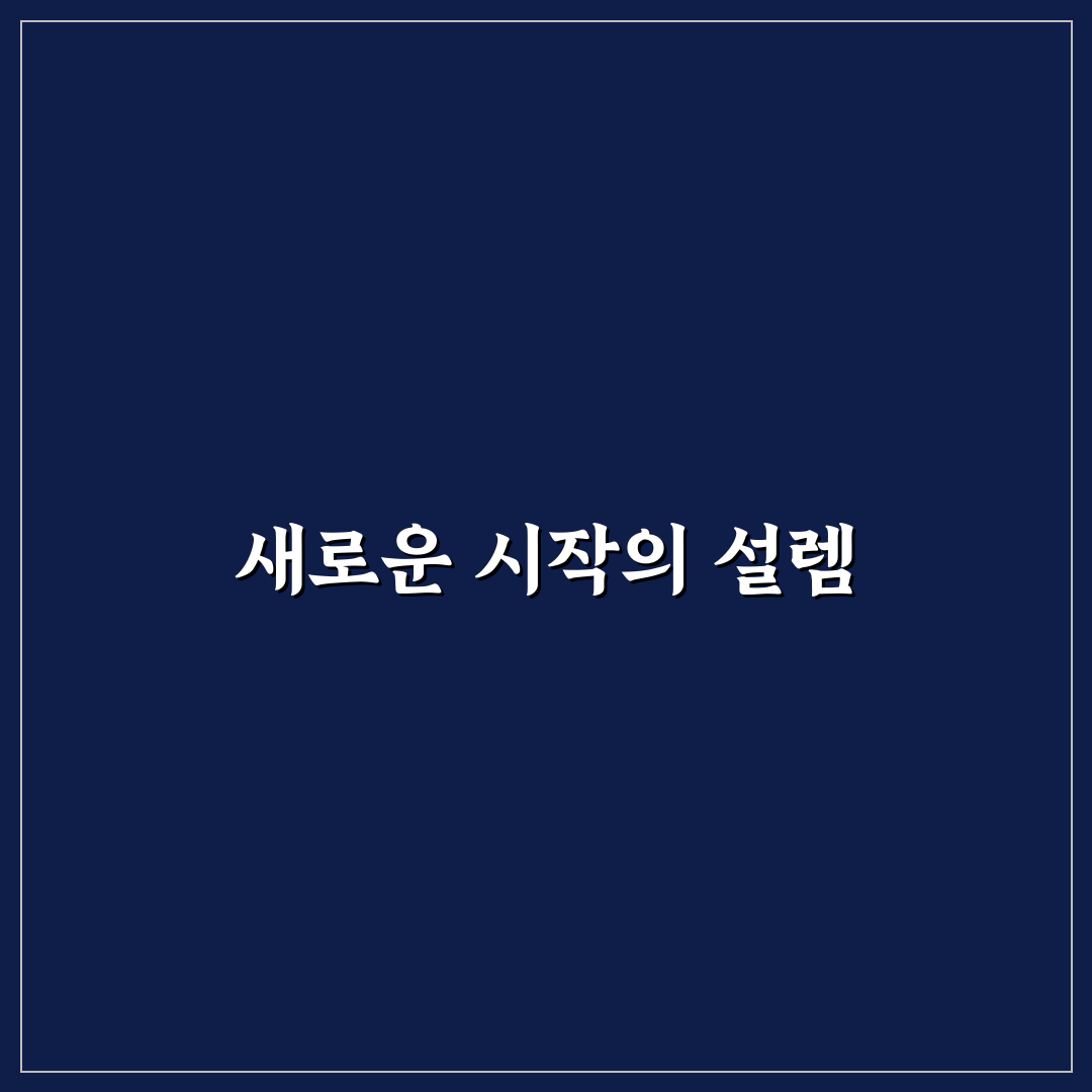 실내 공기 정화 식물 추천과 직접 써본 후기