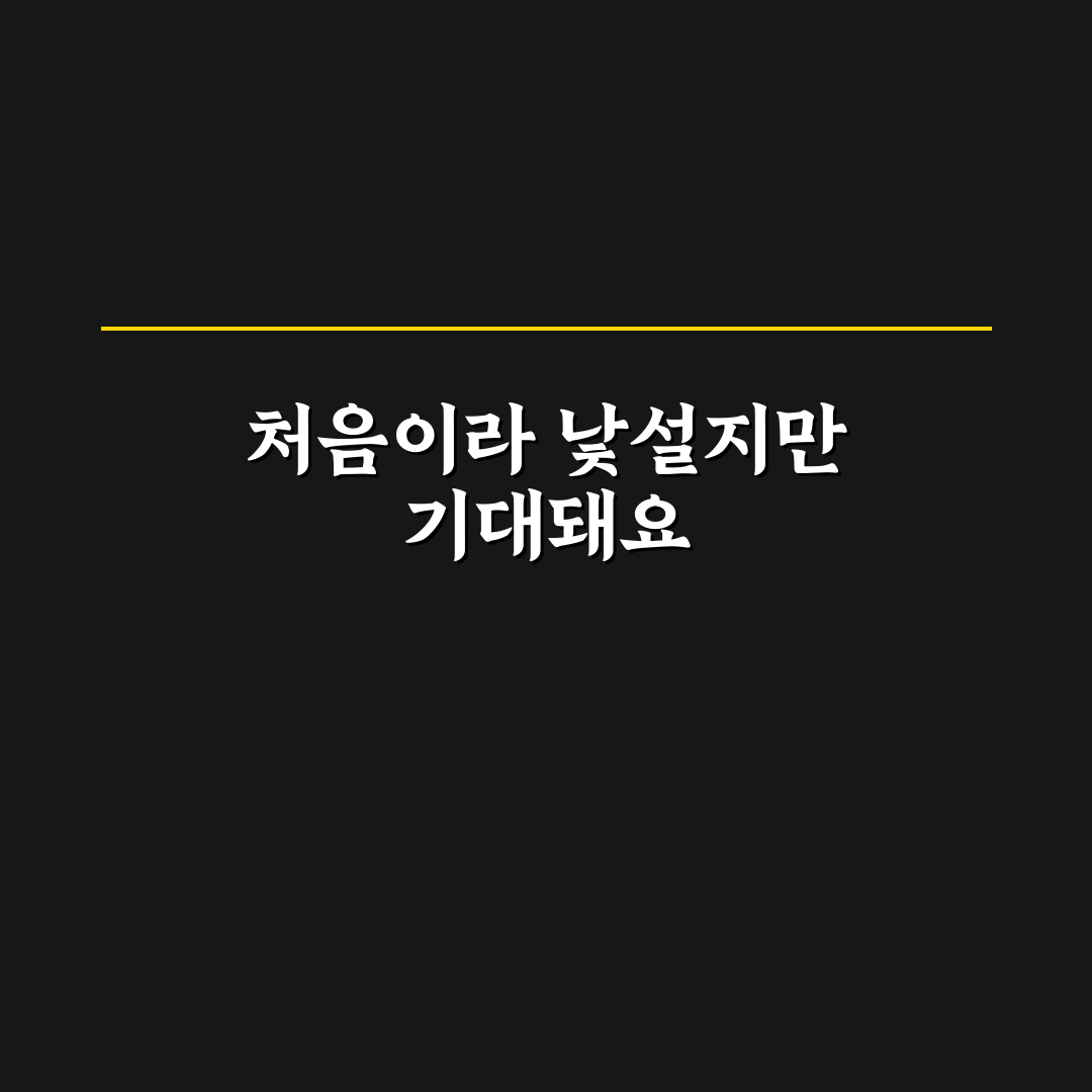 드라이클리닝 없이 옷 관리하는 법 직접 써본 후기