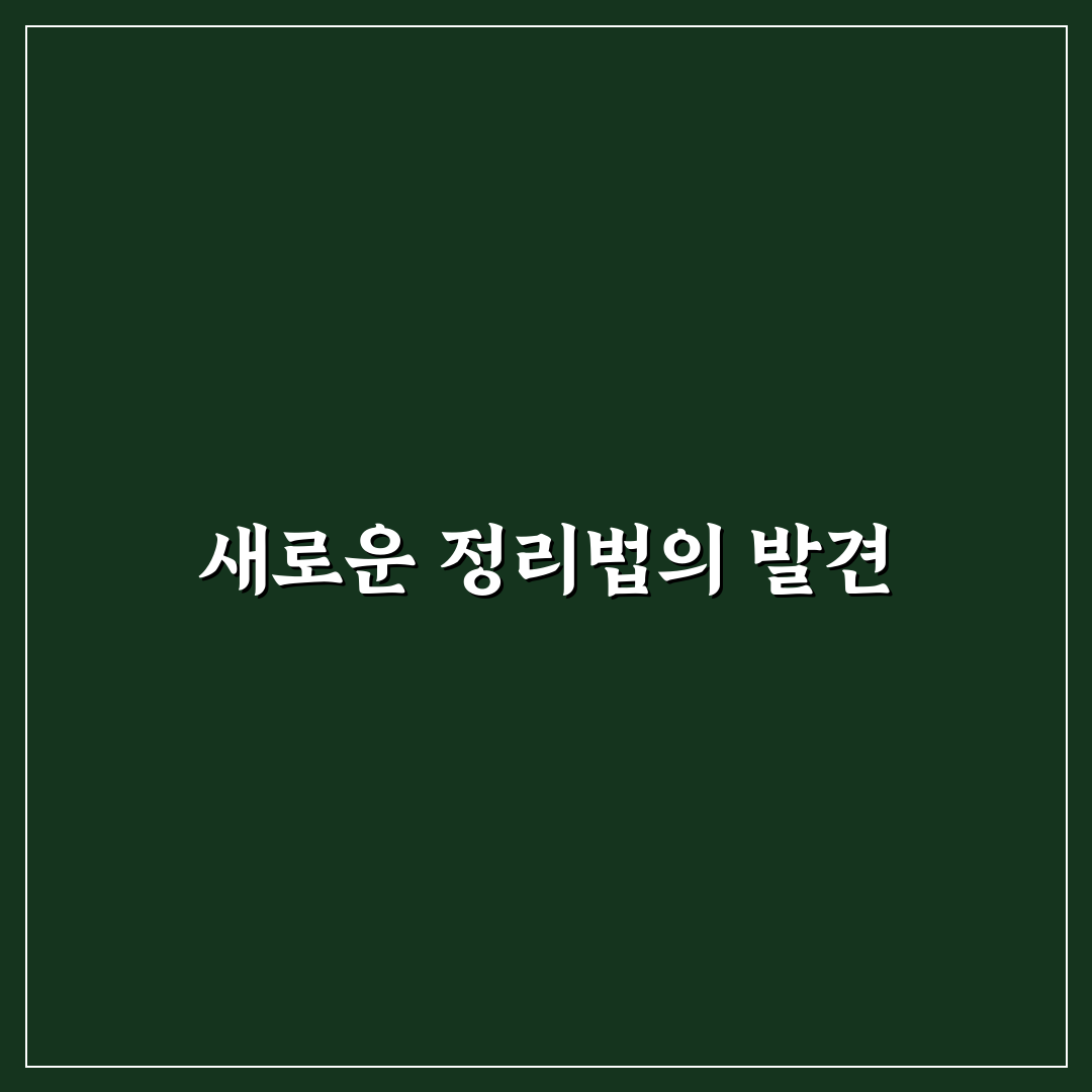옷 개는 법 종류별 수납 팁 직접 써본 후기