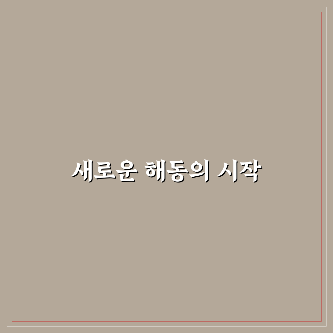 냉동 식품 맛있게 해동하는 법 직접 써본 후기와 팁