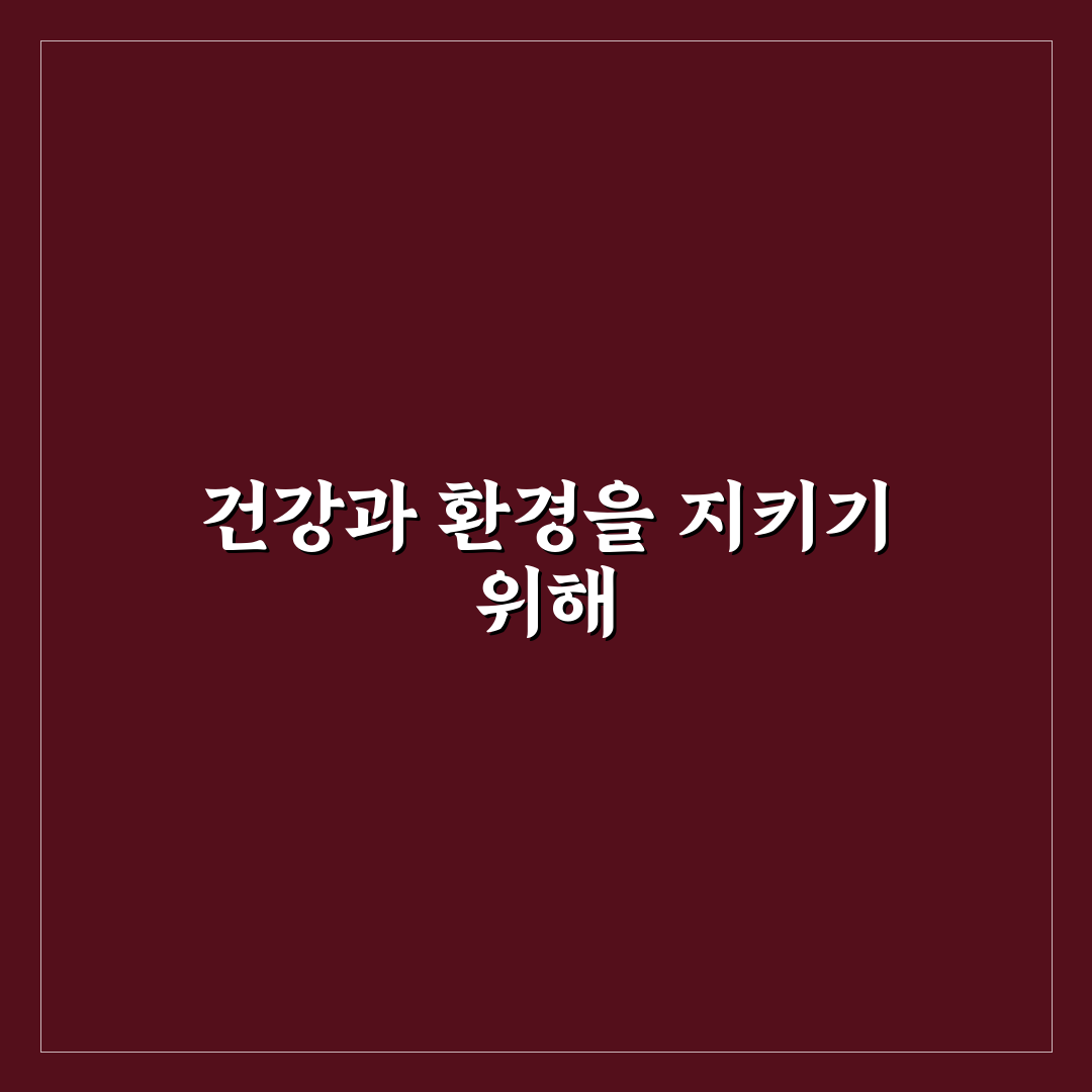주방 세제 친환경 대체품 추천 직접 써본 후기와 사용감 평가