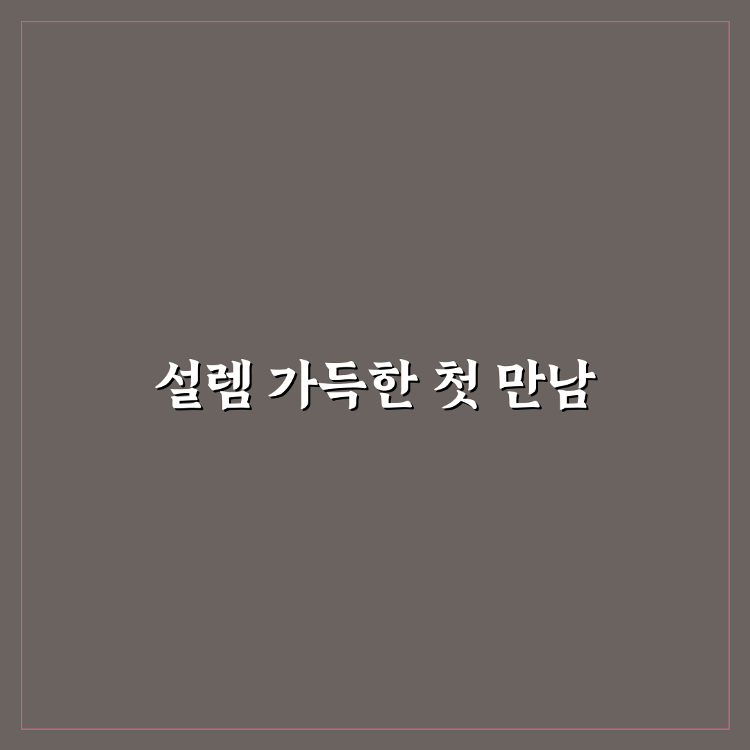 챗봇 활용 일상 업무 자동화 직접 써본 솔직후기