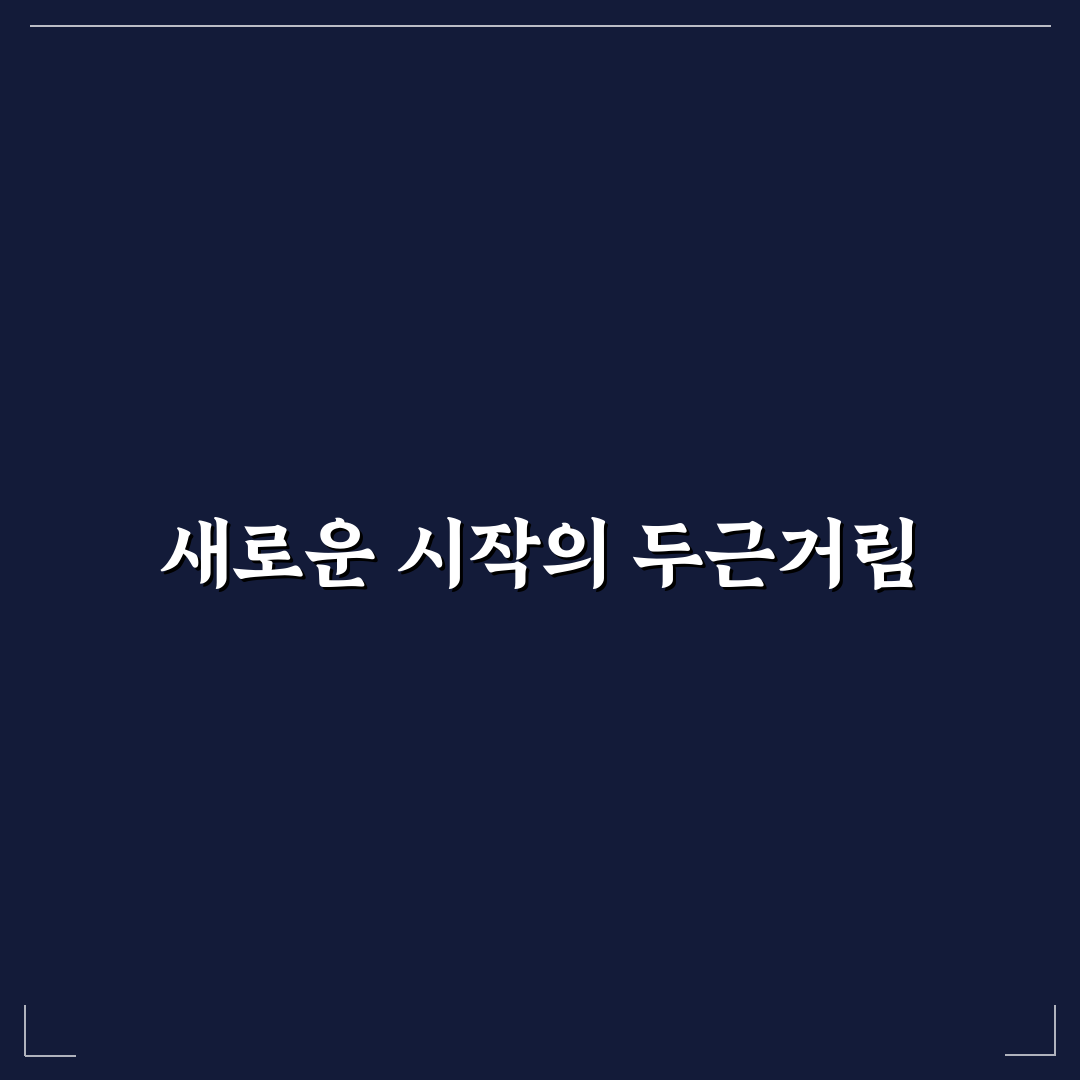 시간 관리 강의 온라인 추천 직접 써본 후기와 팁