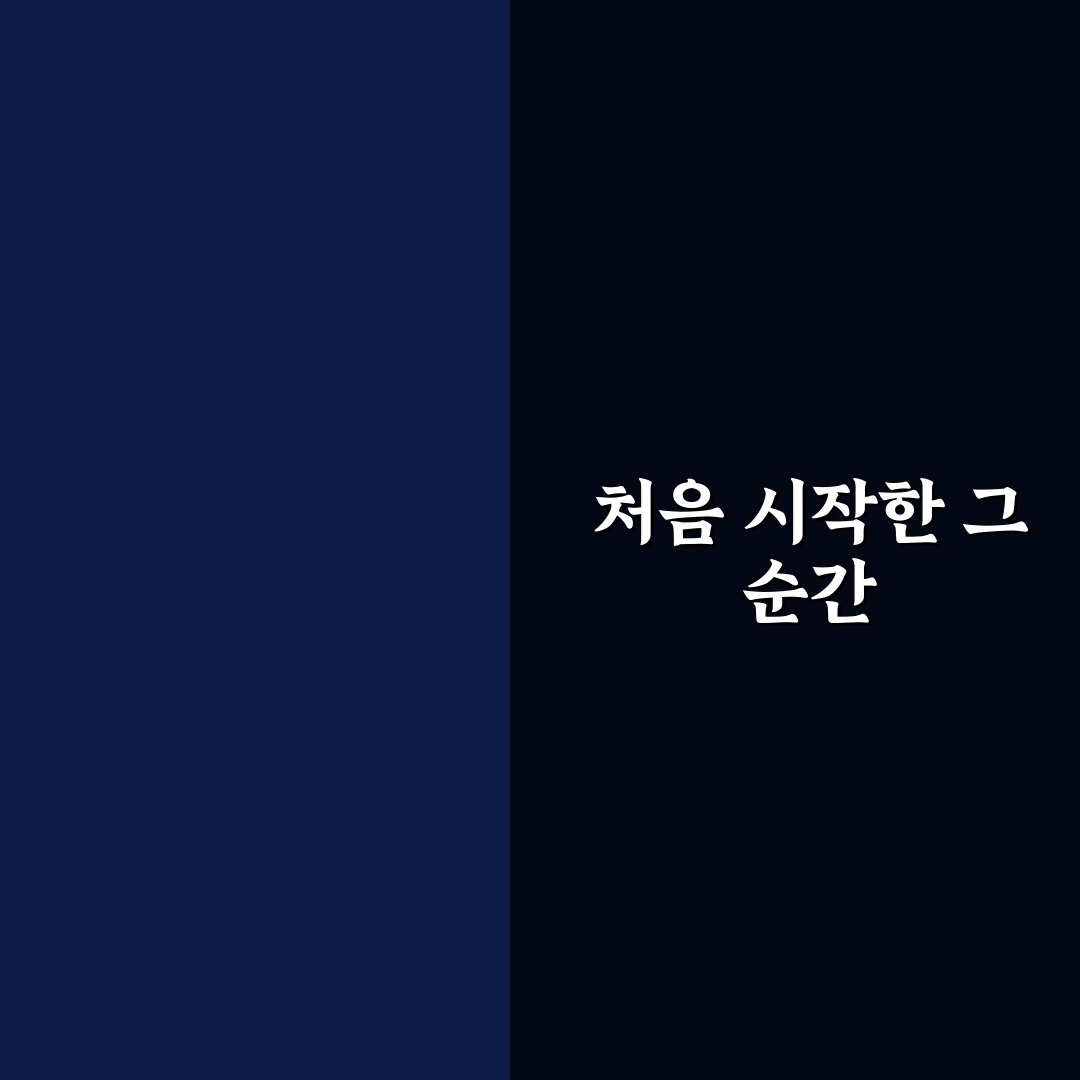 간헐적 단식 건강하게 하는 법 솔직후기와 실천 팁