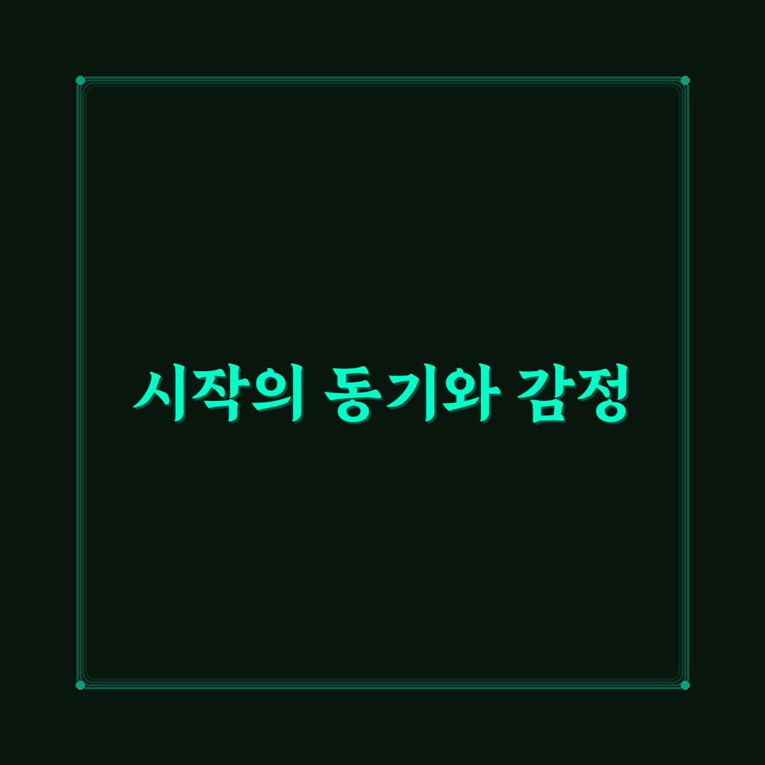 개인 맞춤형 구독 서비스 활용 리얼후기와 장단점 분석