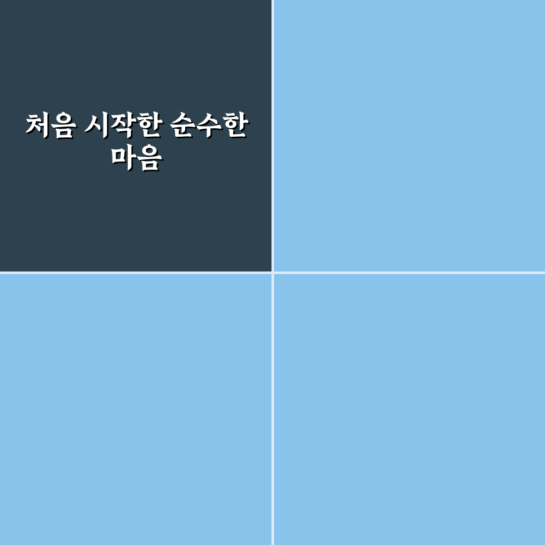 매일 하는 청소 간단 루틴 직접 써본 후기로 보는 생활의 변화