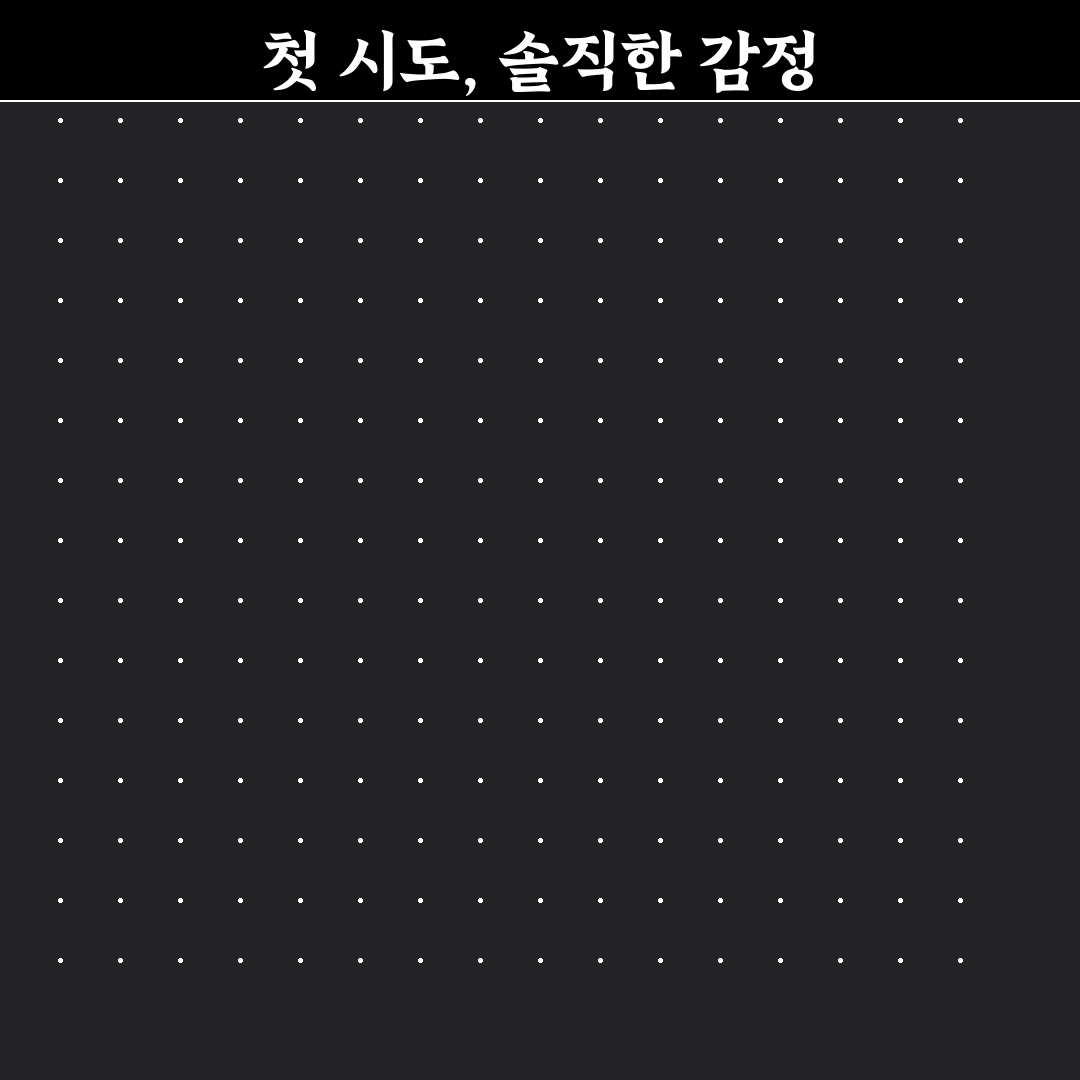 냉동실 성에 제거 빠르고 쉽게 가능한 제품 직접 써본 후기