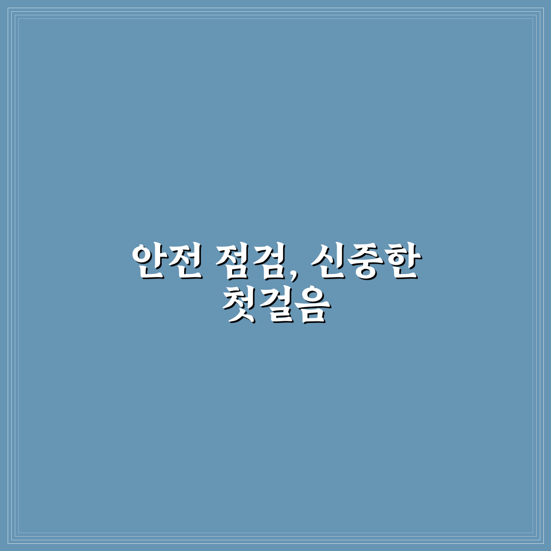 가스 안전 점검 살림 노하우 직접 써본 후기와 팁