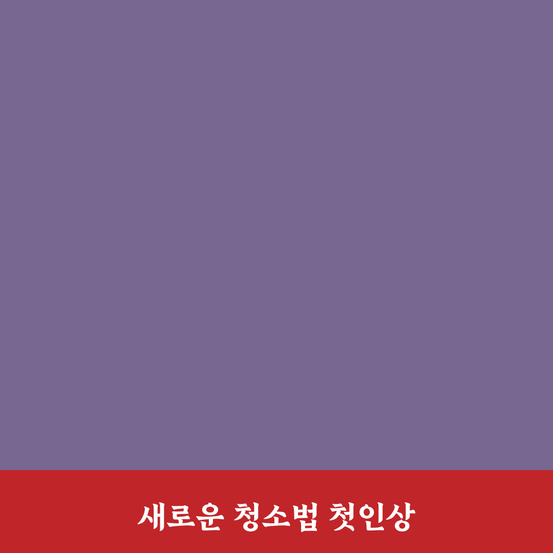 가스레인지 기름때 제거 꿀팁 직접 써본 솔직후기