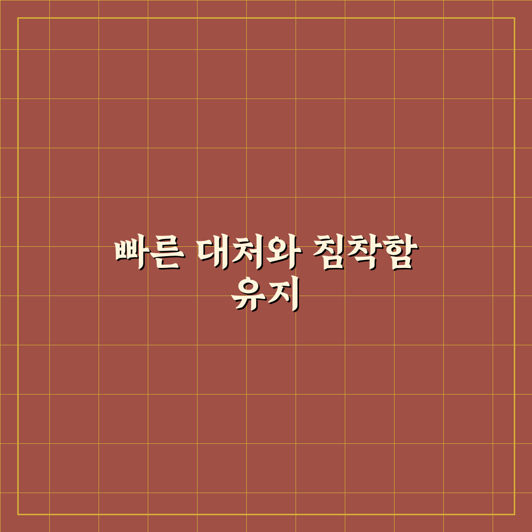 컴퓨터 바이러스 감염 시 대처법 직접 써본 후기