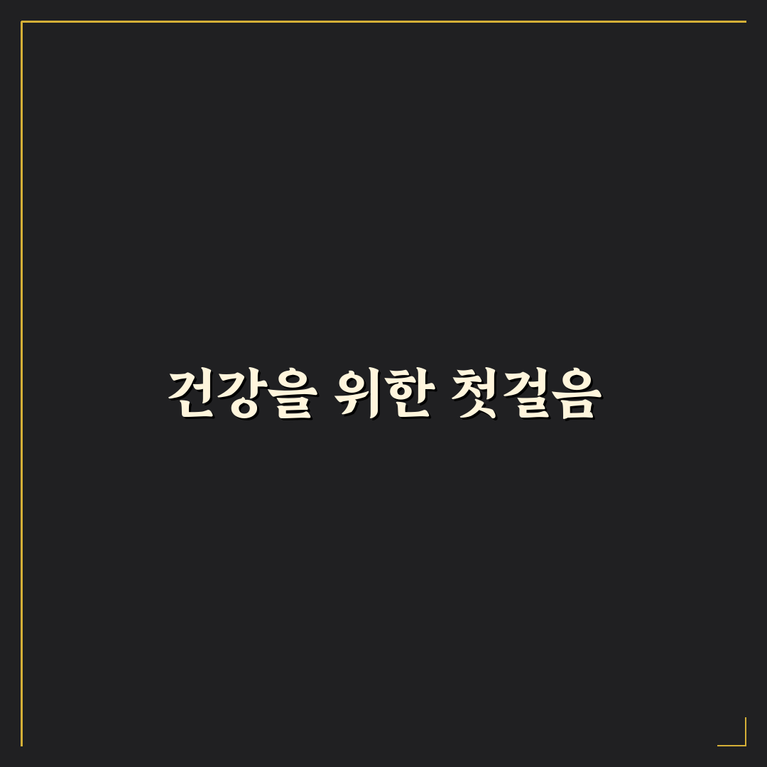 갑상선 건강에 좋은 음식 직접 써본 후기와 효과 경험기