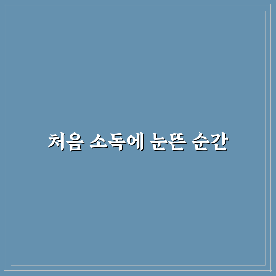 주방 칼 소독 및 위생 관리 직접 써본 후기와 팁