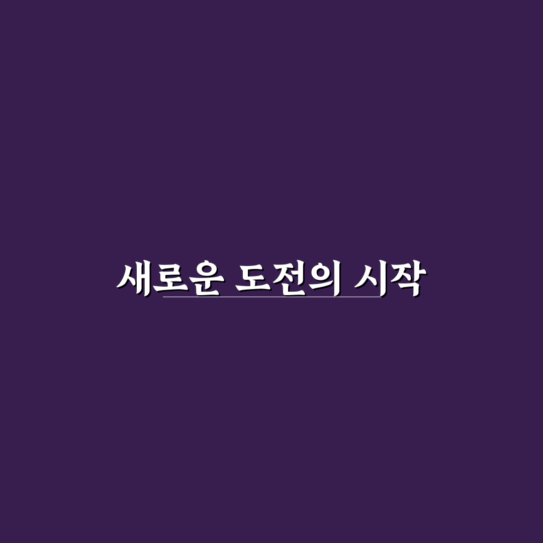 자원 순환을 위한 살림 노하우 직접 써본 후기