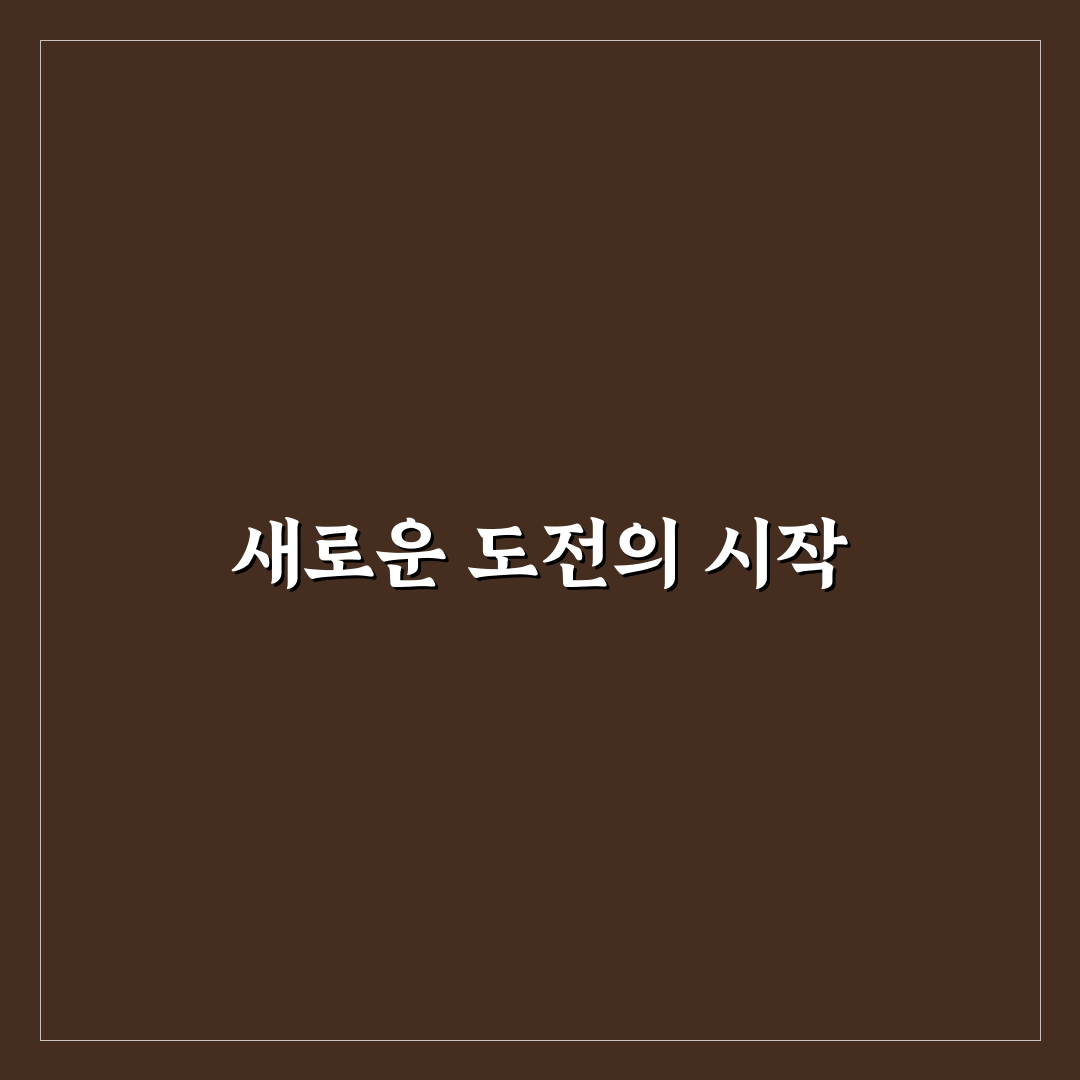 옷 수선 초보를 위한 간단 팁 직접 써본 후기로 알려드려요