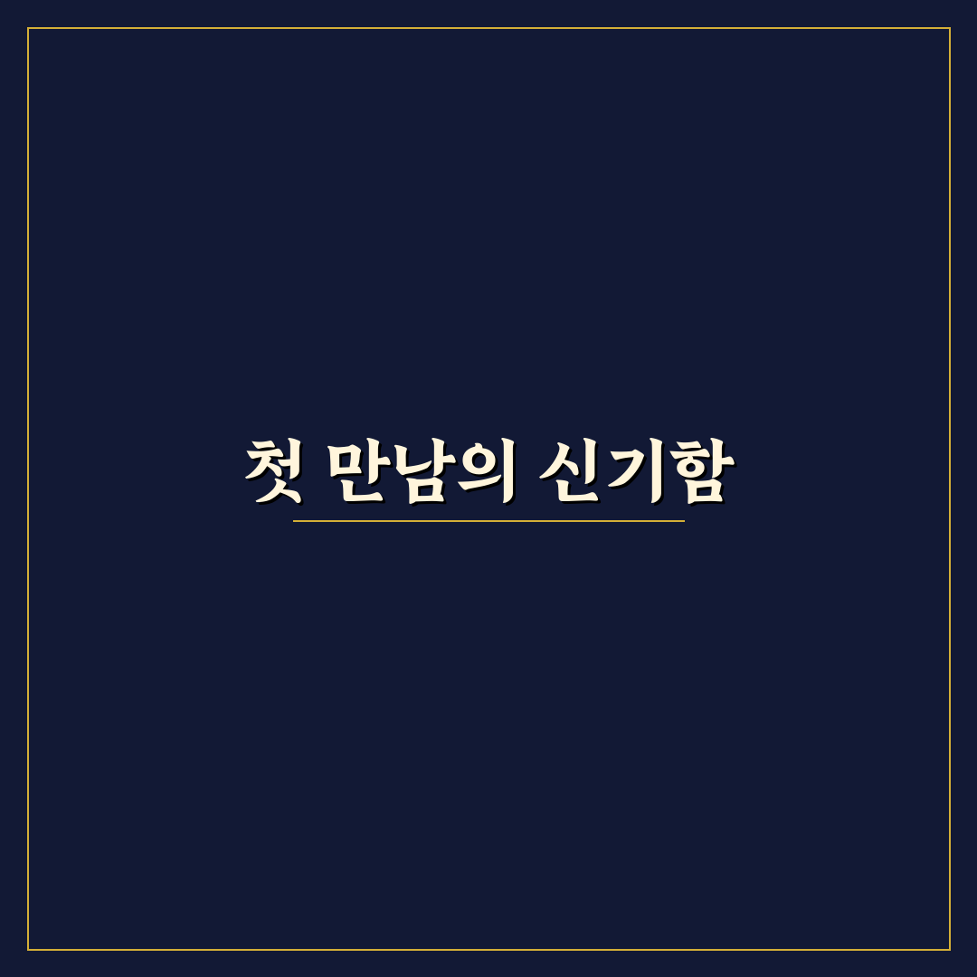 로봇 청소기 효과적인 사용법과 직접 써본 후기