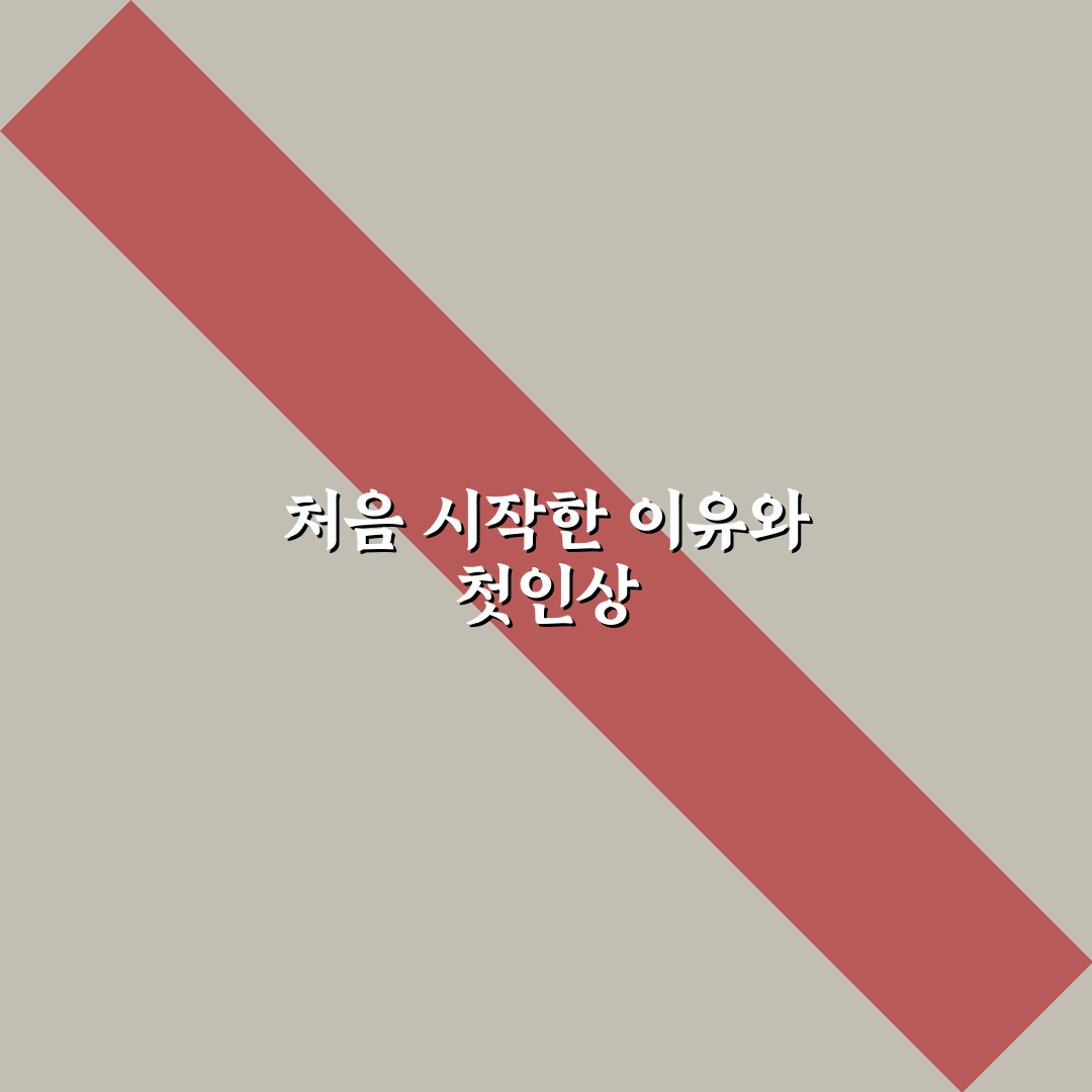 반려동물 털 관리 쉬운 방법 직접 써본 후기 공유