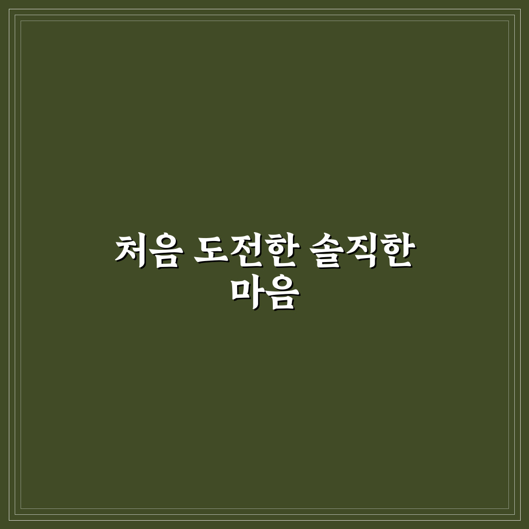 옷장 습기 제거 효과적인 방법 직접 써본 후기