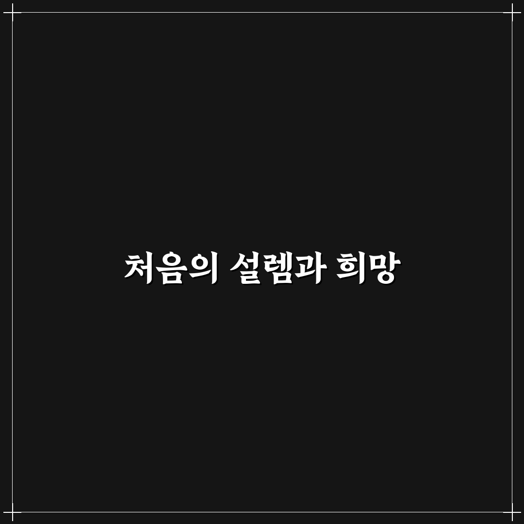 음식물 폐기물 줄이는 실천법 직접 써본 후기와 꿀팁