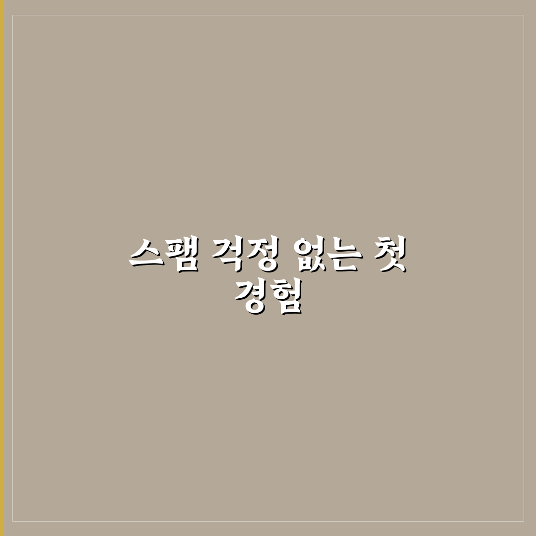 스팸 전화 차단 효과적인 방법 직접 써본 후기와 팁