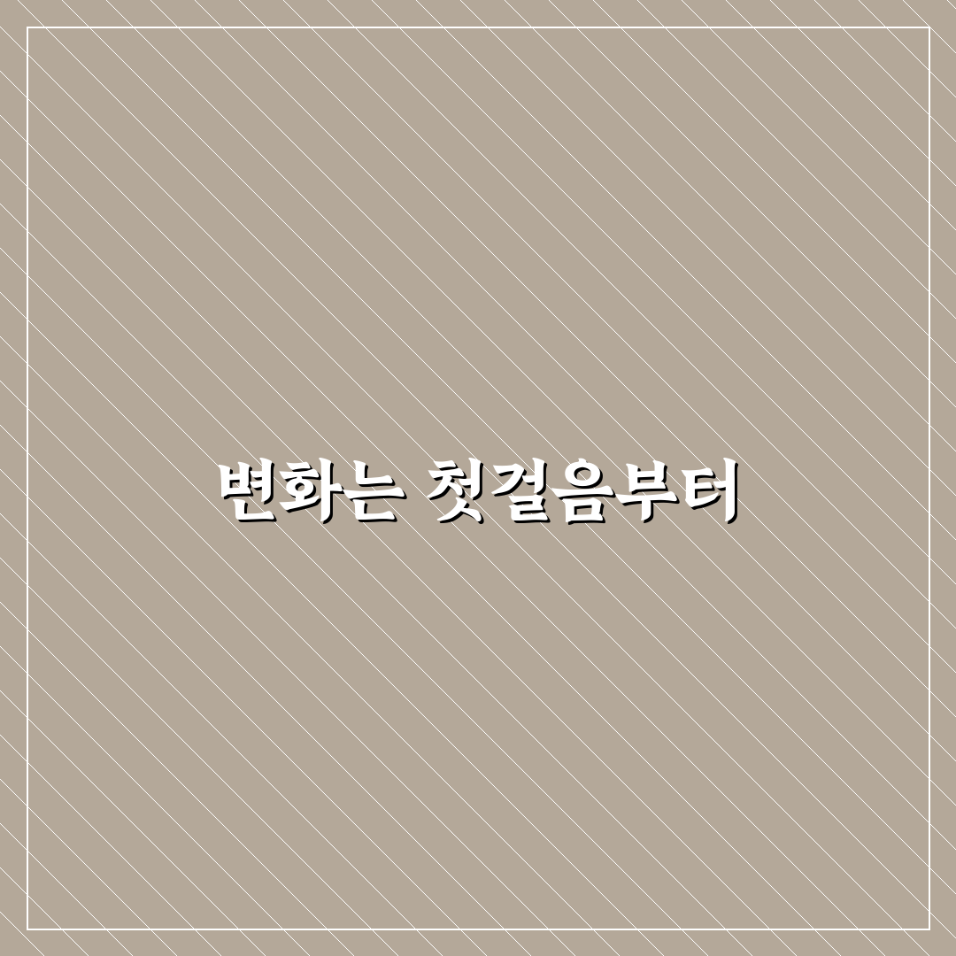 미팅 시간 효율적으로 관리하는 방법을 직접 써본 후기