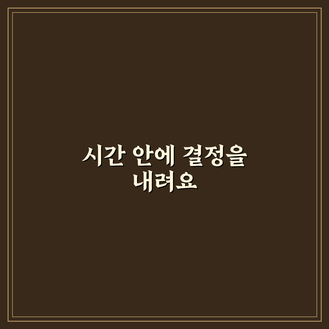 시간 부족할 때 우선순위 정하기, 직접 써본 후기로 본 효과적인 방법