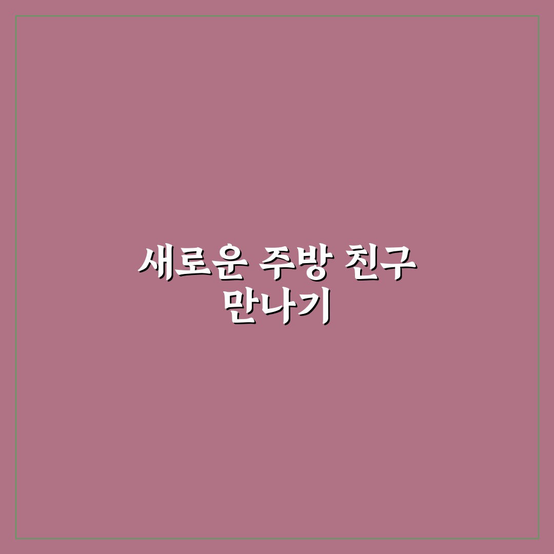 식기세척기 올바른 사용법 직접 써본 후기로 정리한 팁
