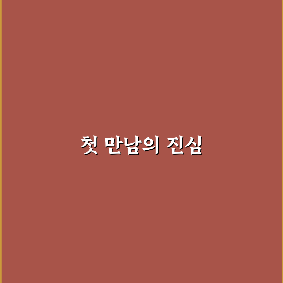 화장실 타일 사이 찌든 때 제거 직접 써본 후기와 방법 공유