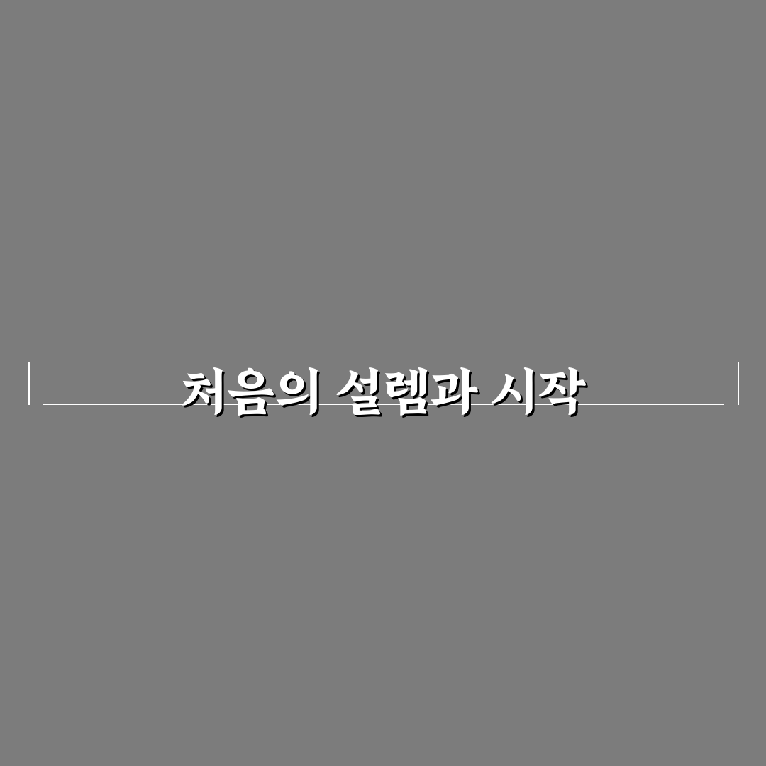 베란다 텃밭 가꾸기 초보 가이드 직접 써본 후기