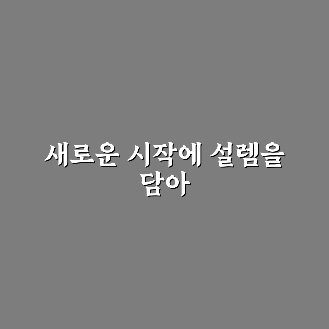 스마트폰 중독 극복 프로그램 직접 써본 후기와 효과 분석