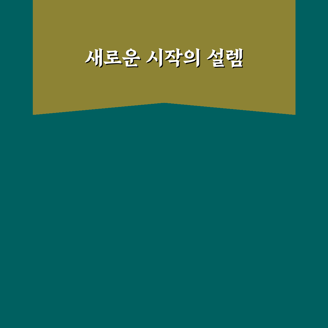 온라인 동호회 활동 활성화 팁 직접 써본 후기에요