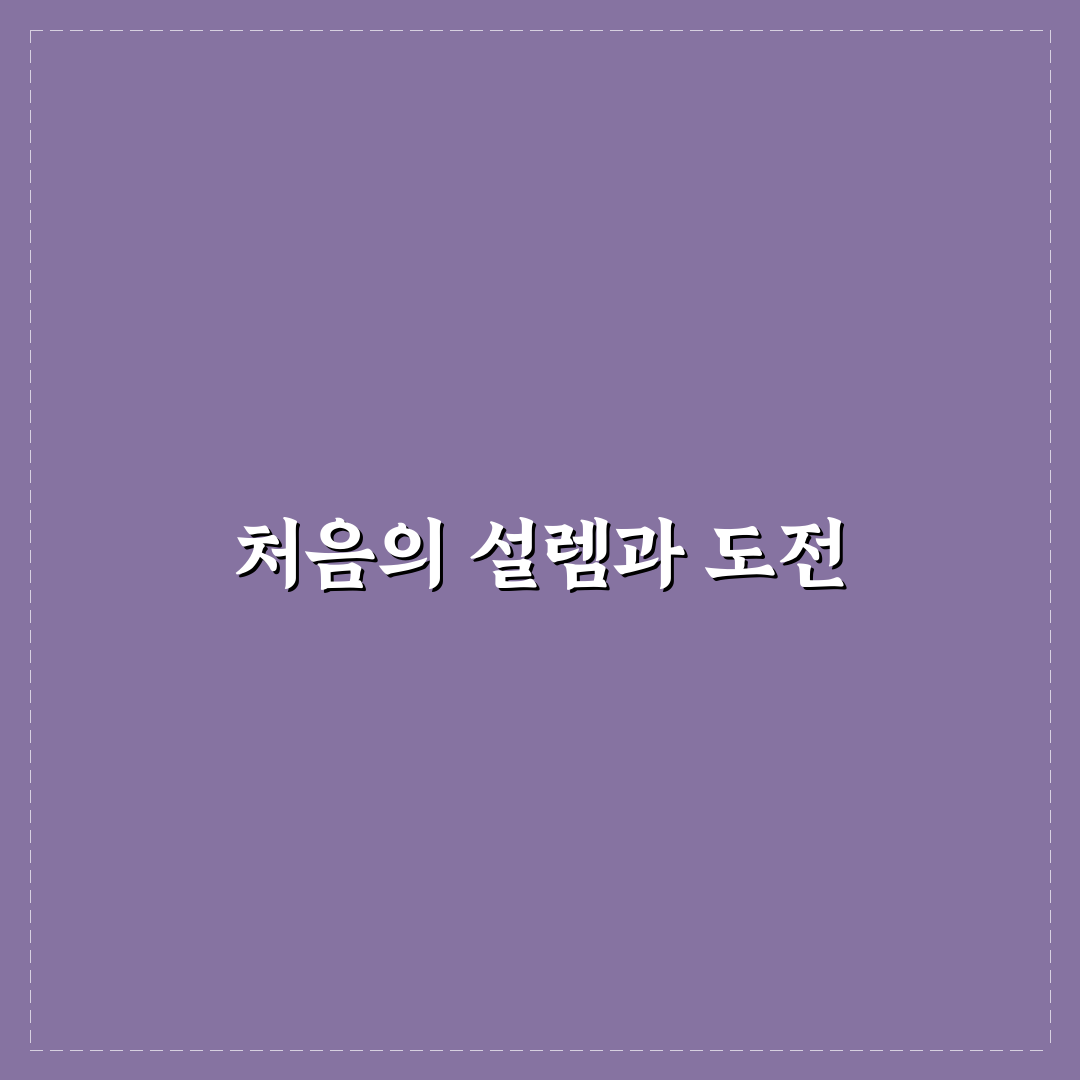 여가 시간 효율적으로 보내는 법 직접 써본 후기