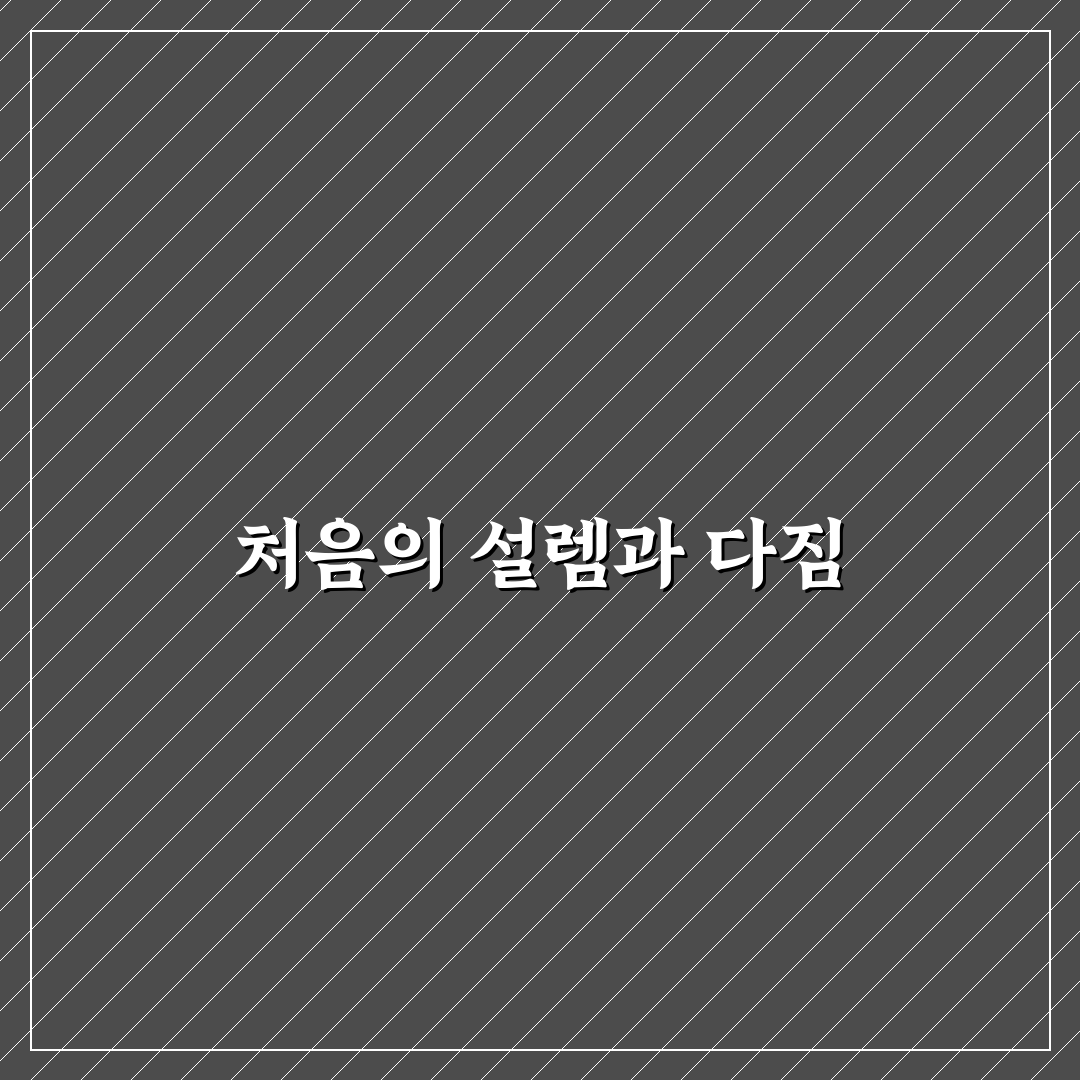 현관문 뻑뻑할 때 셀프 수리 직접 써본 후기와 방법