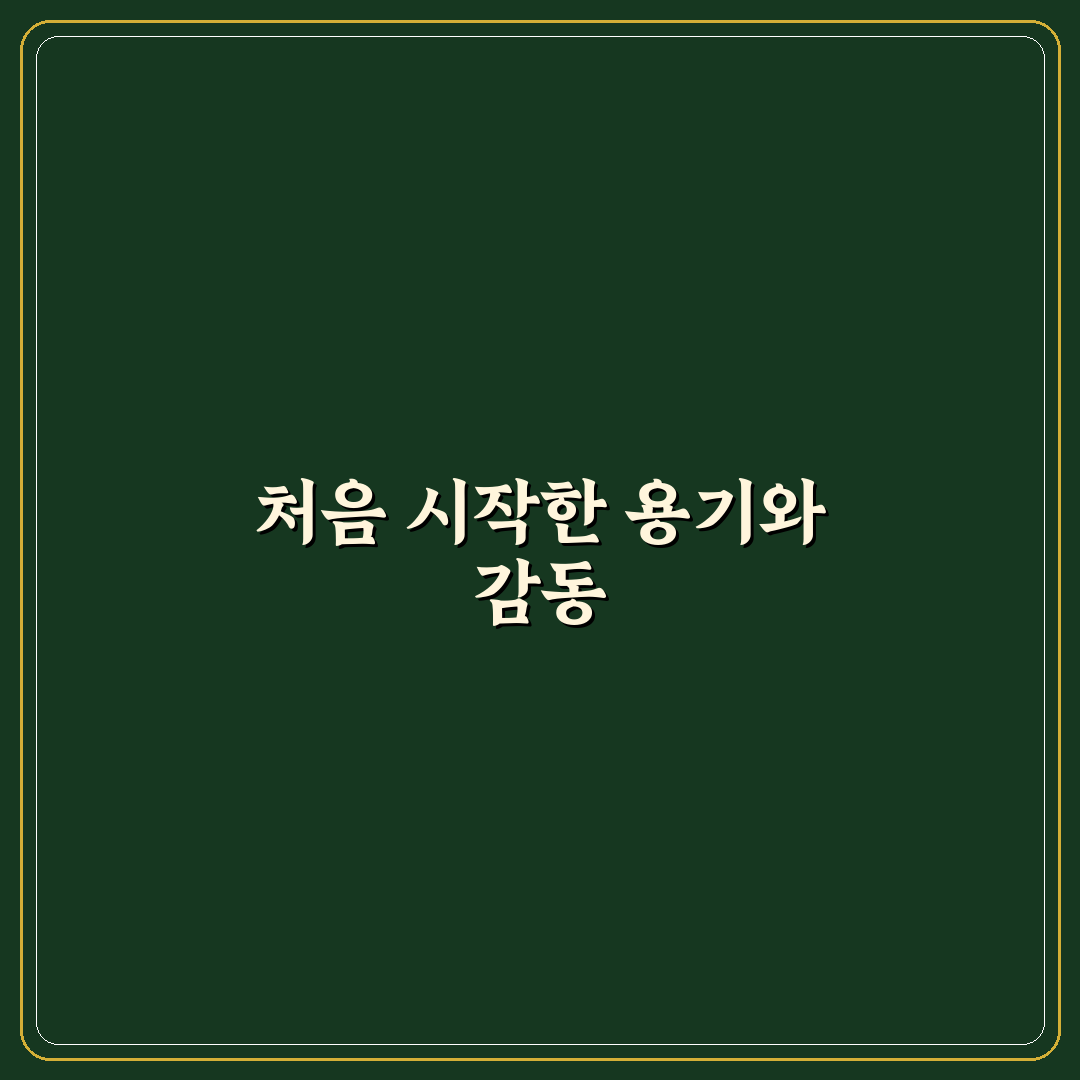 습관 형성 앱 비교 분석과 직접 써본 후기