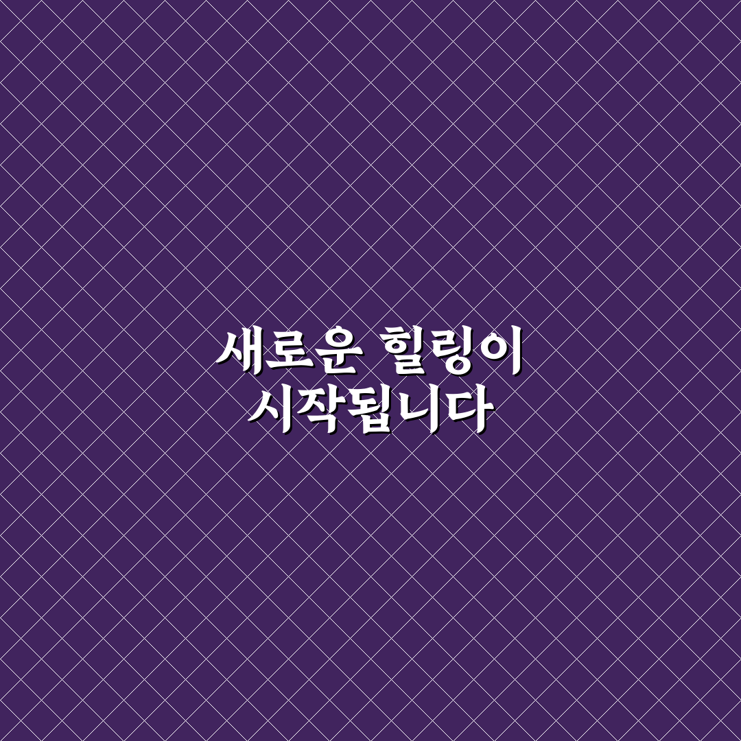 가상현실 힐링 콘텐츠 추천 직접 써본 솔직후기