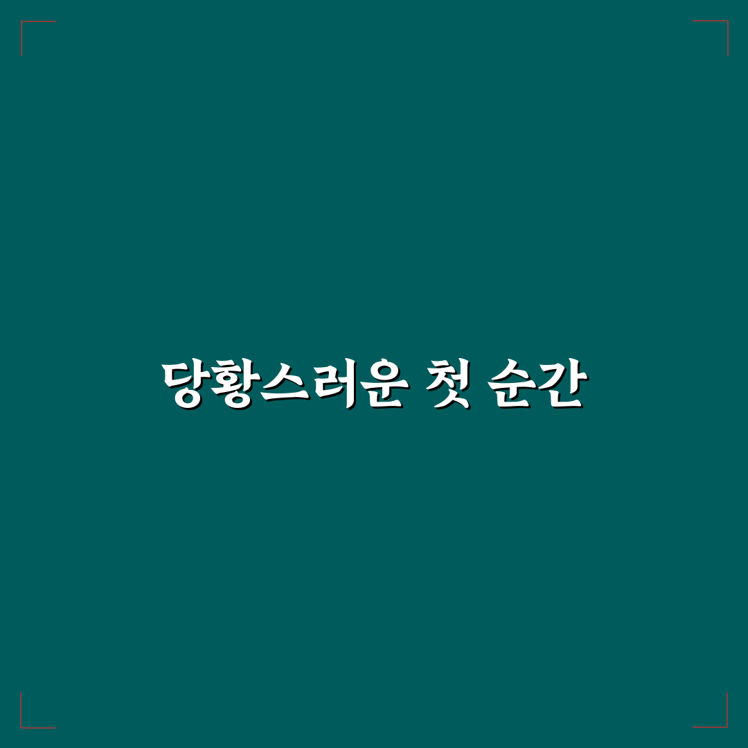 리모컨 고장 났을 때 자가 진단으로 문제 해결한 사용후기