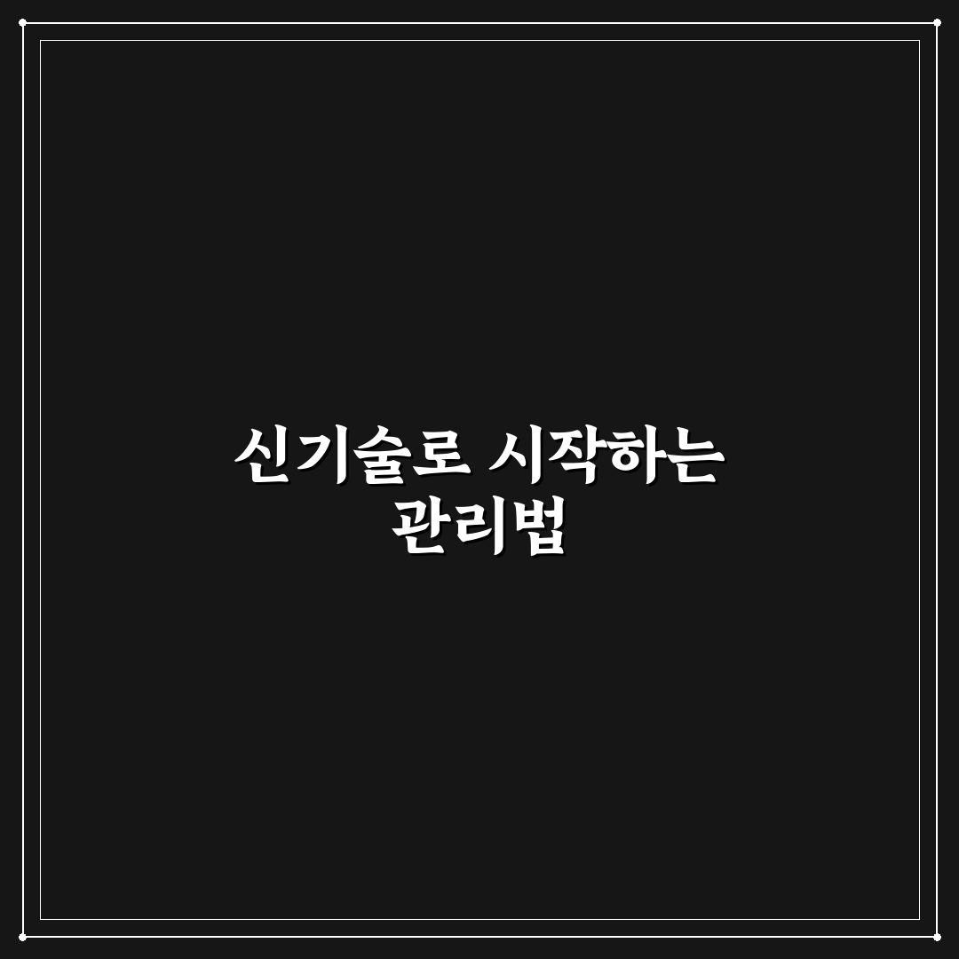 2026년 시간 관리 트렌드, 직접 써본 후기와 활용법