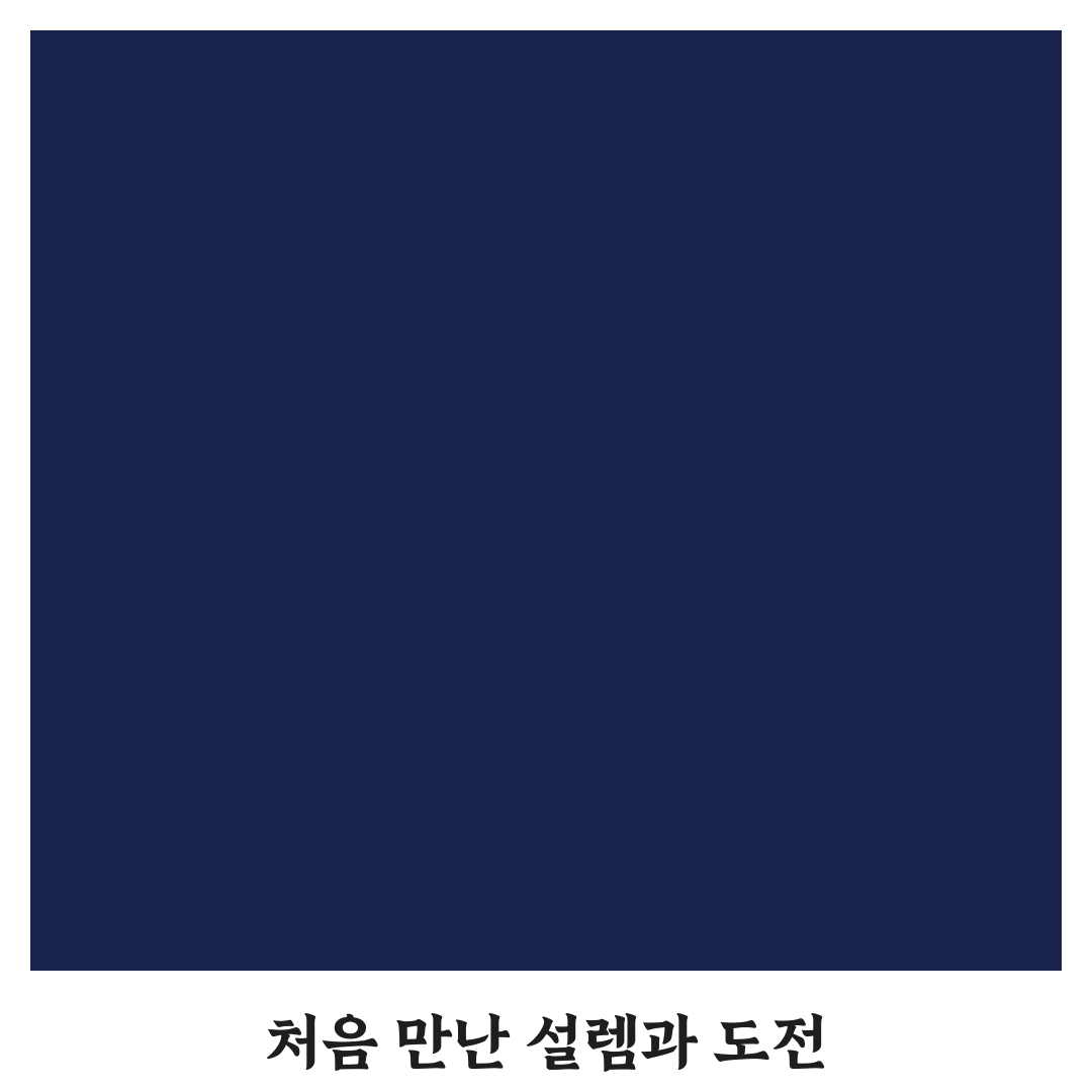 생산성 노트 작성법 직접 써본 후기로 알아본 효과적인 방법