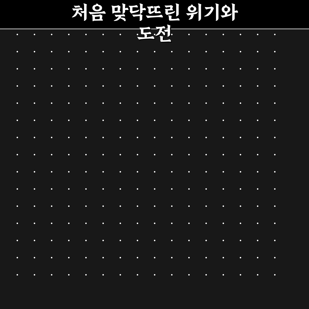 자동차 방전 시 점프 스타트 하는 법 직접 써본 후기