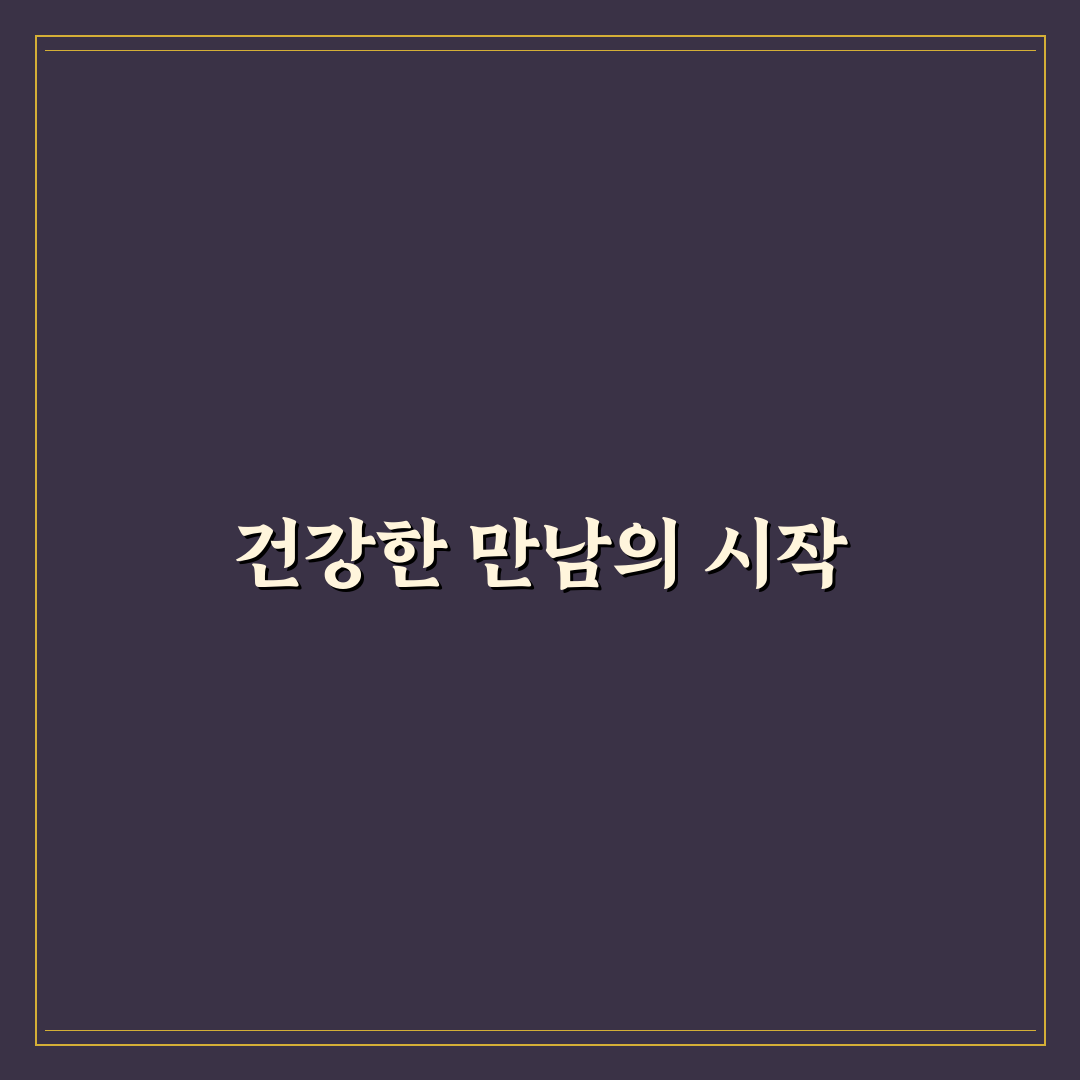 사회적 고립감 해소 건강 활동 직접 써본 후기