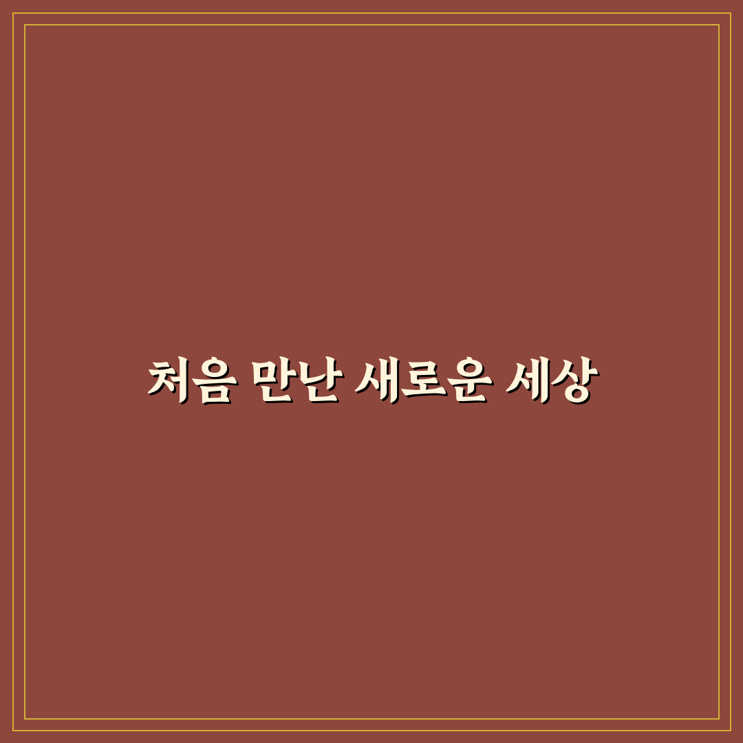 소셜 미디어 피로 줄이는 법 직접 써본 솔직한 경험담
