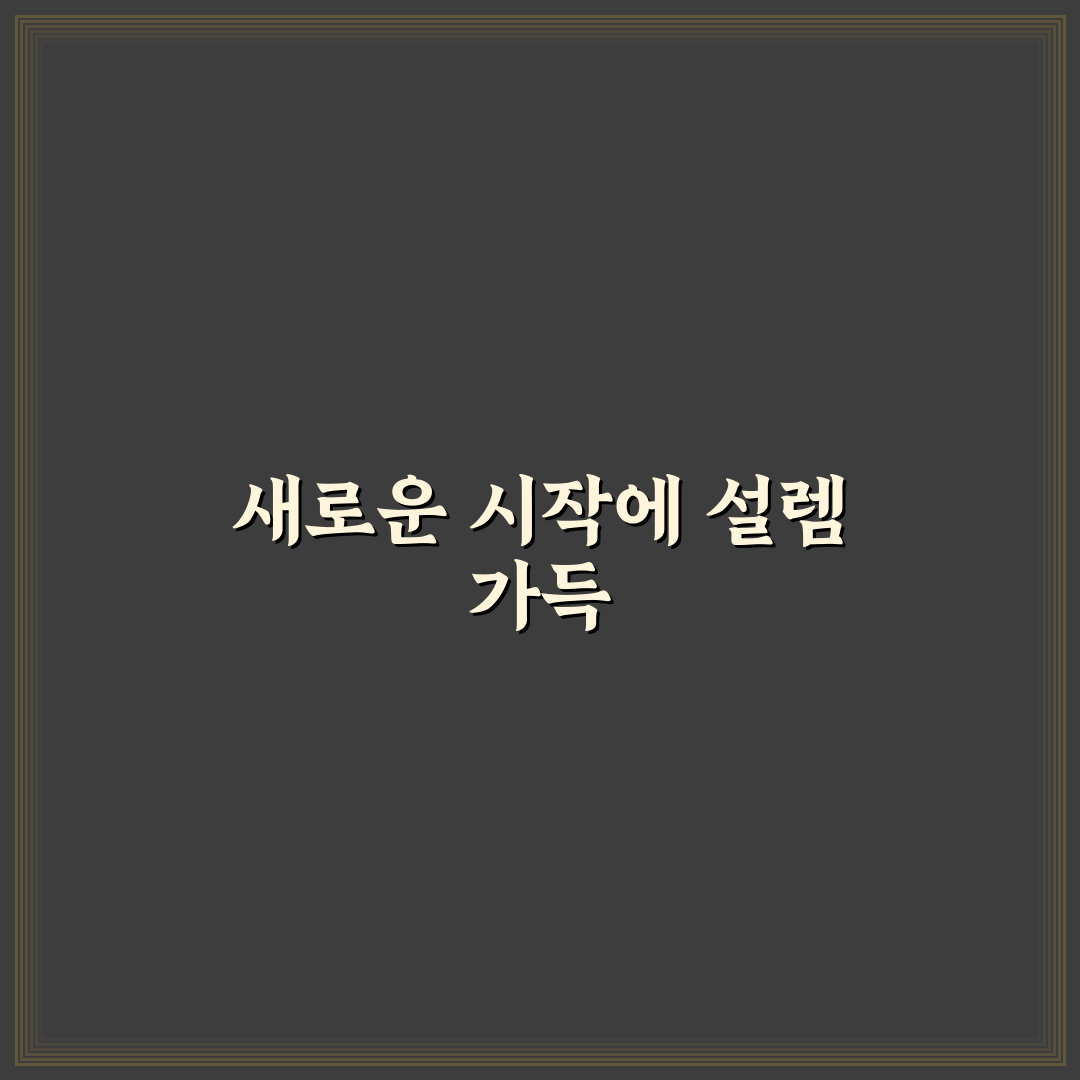 청소 루틴 앱 활용법 직접 써본 후기와 실생활 적용 팁