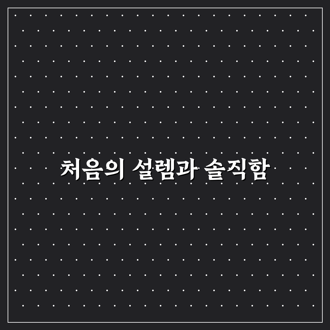 대청소 힘들이지 않고 하는 법 직접 써본 후기로 알려드려요