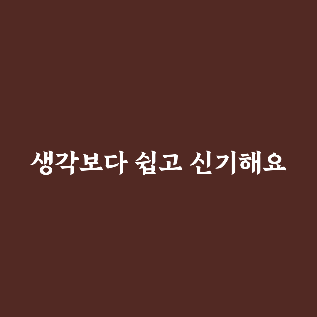 옷 얼룩 종류별 제거 완벽 가이드 직접 써본 후기