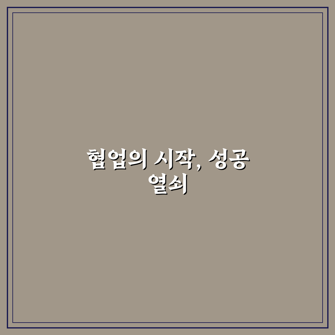 팀 시간 관리 협업 도구 사용후기와 실제 경험 공유
